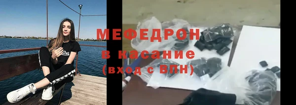 эйфоретик Беломорск