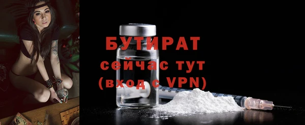 2c-b Белоозёрский